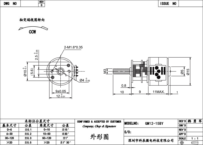 CAD3.jpg