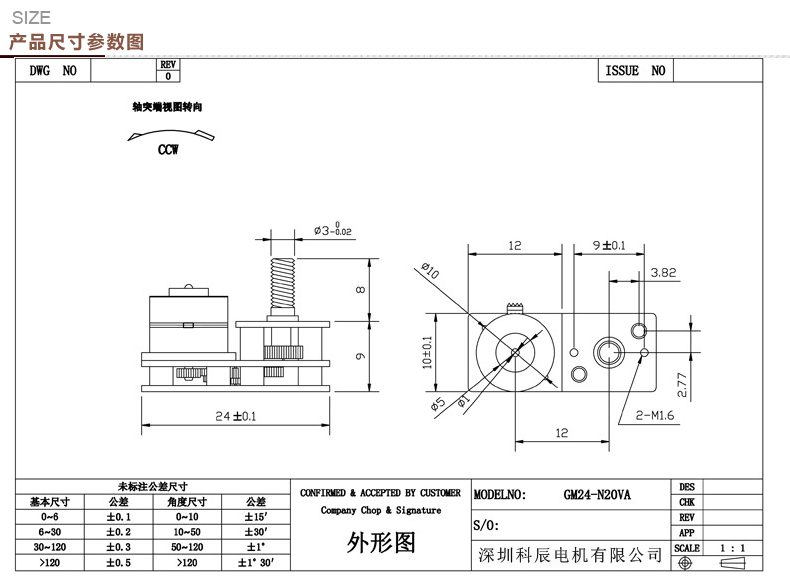 CAD.jpg
